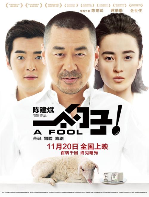 房产证过户到妻子名下